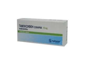 Tamoxifen 10mg – Sopharma Nolvadex – 30 Tablets – PCT SERM